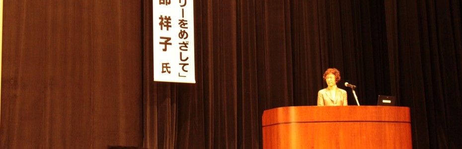 第３４回熊本市青少年健全育成会で会長講演