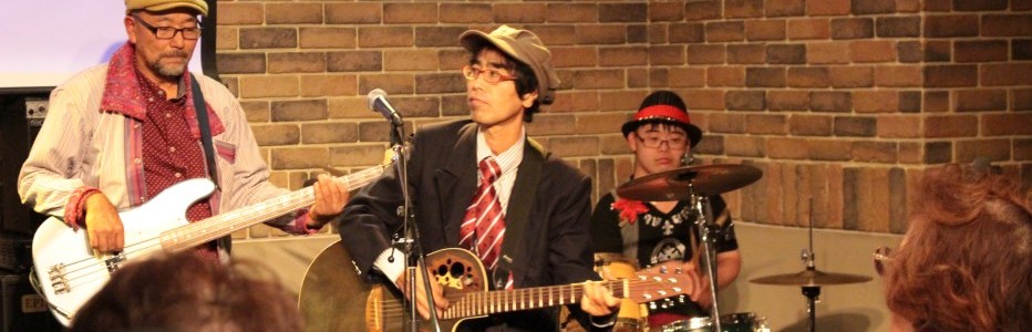 第７回音楽祭実行委員交流ライブ