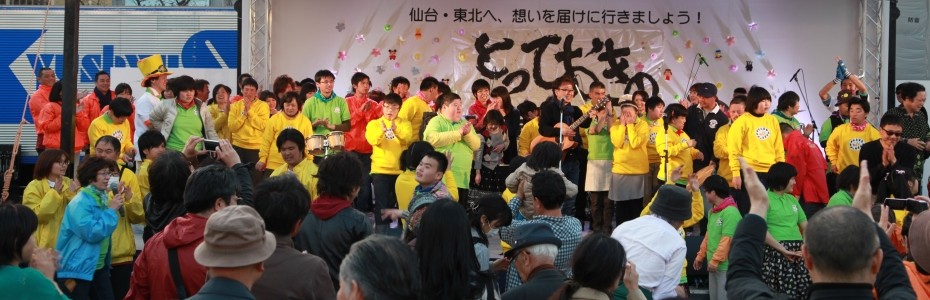 第７回音楽祭フィナーレ！みんな楽しそう！！