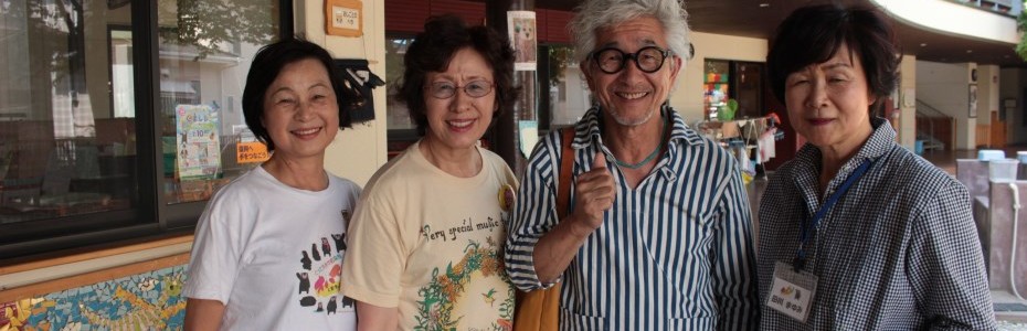 建川園長先生と会長、田川先生、竹屋ボランティア部長