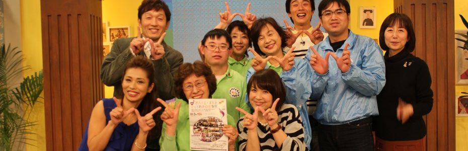 RKKテレビウェルカムに広報で出演！