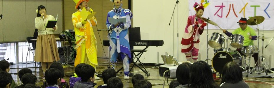 出前コンサート（滝尾小）全員で熱唱！